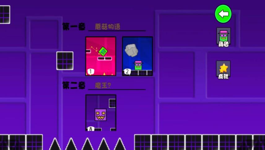 跑酷好手官方安卓版图3:zcc
