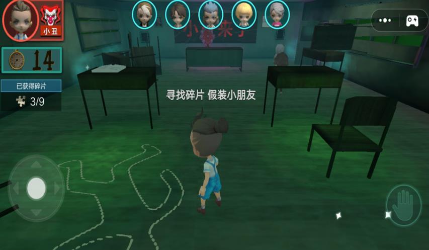 宠物惊魂夜最新版图3