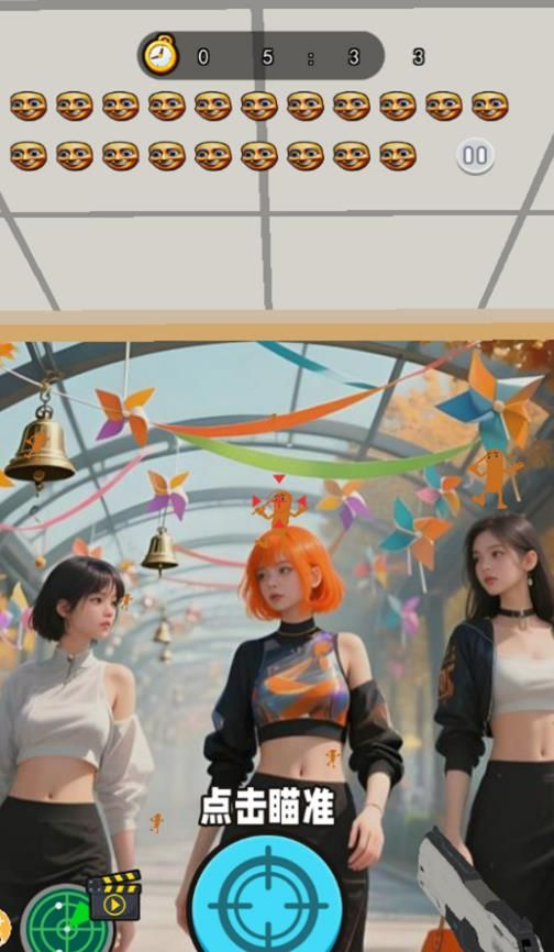 我狙击超准游戏图3
