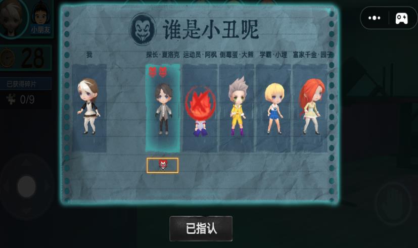 宠物惊魂夜最新版图1
