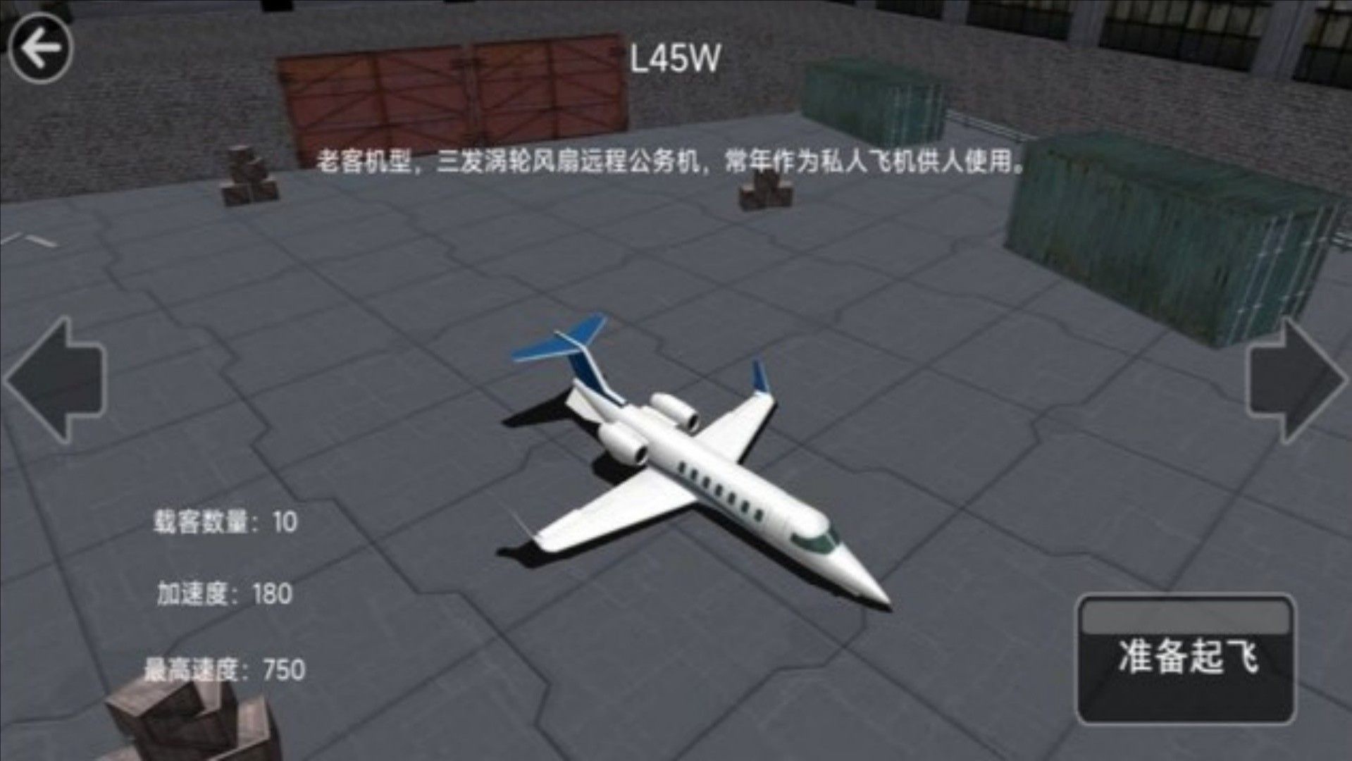飞行射击闪电战云最新安卓版图1:zcc