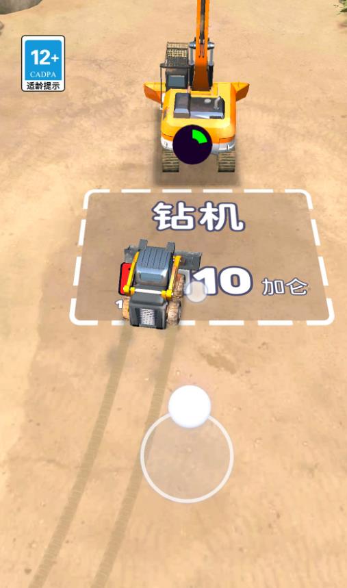工地小达人官方最新版图2:zcc