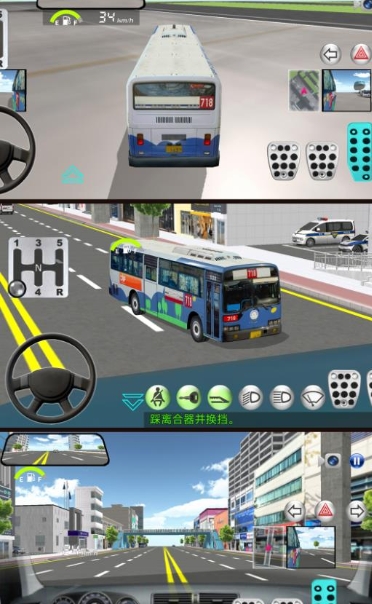 城市驾考3D最新版下载图1:lq