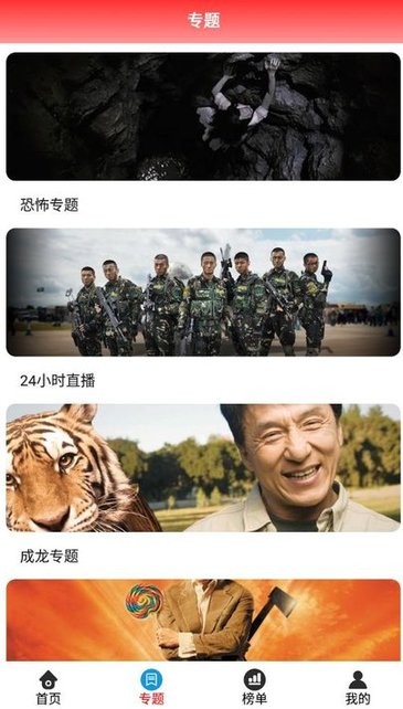 观影时光2025年官方正版下载图3:yc