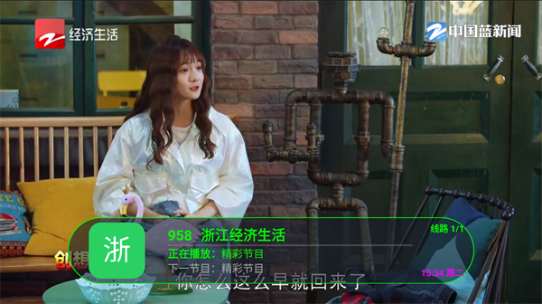 公益云TV免费版下载图1:yc