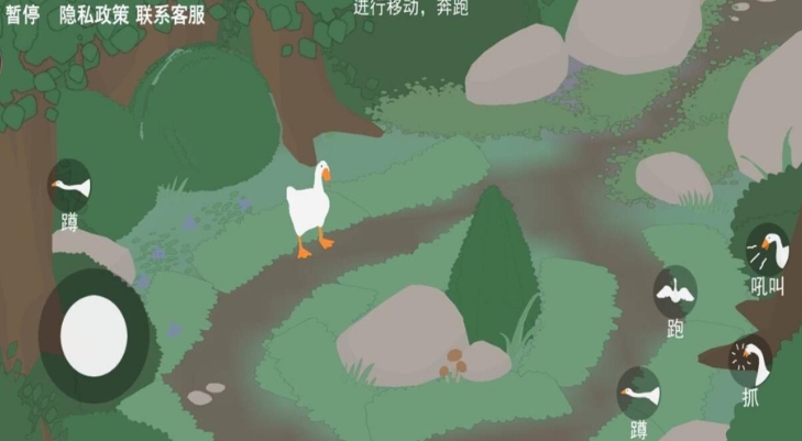 捣蛋大鹅模拟器手机版下载图2:lq