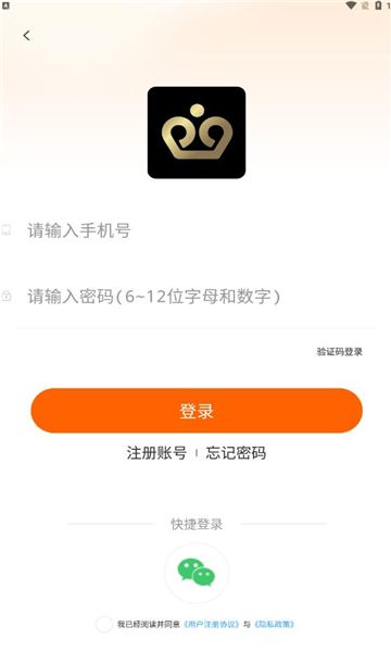 轻搭交友最新版下载图3:yc