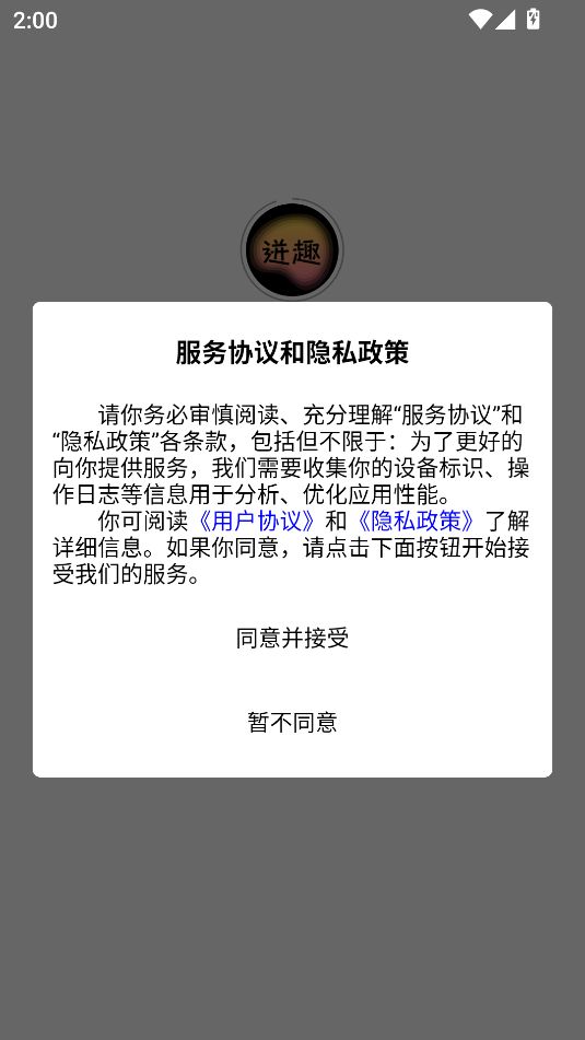迸趣盲盒官方版下载图2:yc