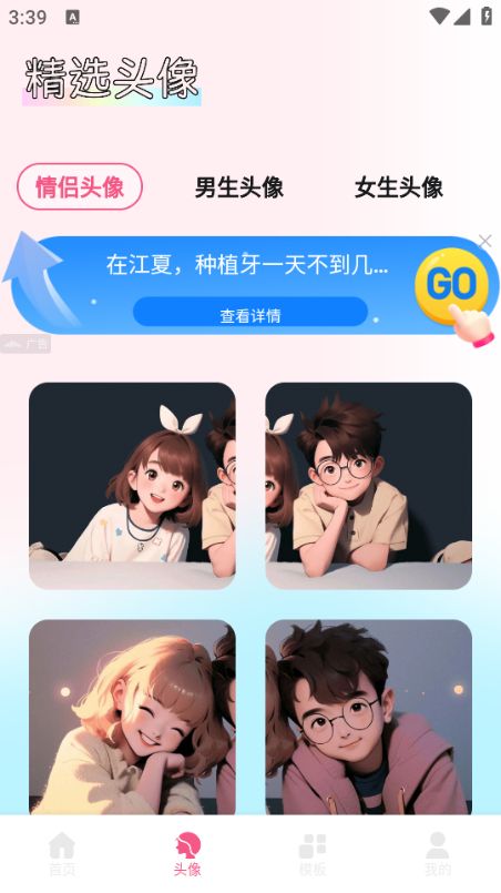 龙神壁纸最新版下载图2:yc