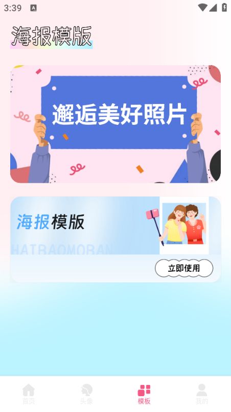 龙神壁纸最新版下载图3:yc