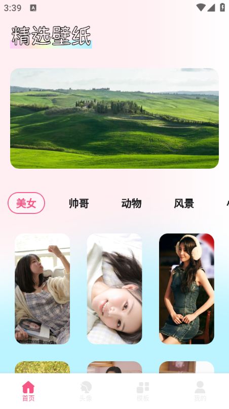 龙神壁纸最新版下载图片1