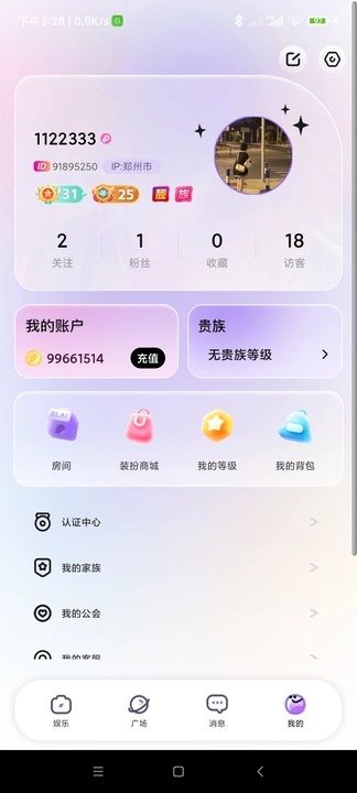 青睐开黑交友下载图2:yc