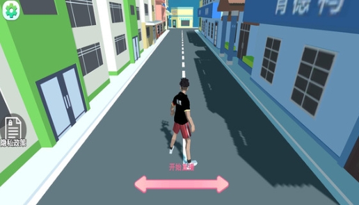 欢乐酷跑达人无广告版下载图片1