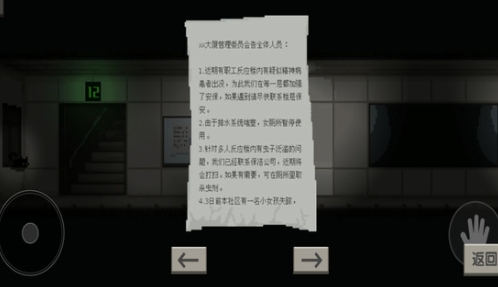 小丑是谁最新版下载图3:lq