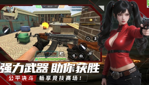 老六消灭行动中文版下载图1:lq