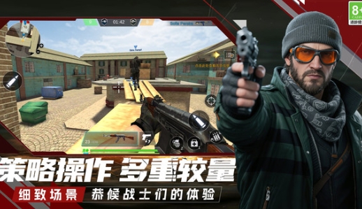 老六消灭行动中文版下载图2:lq
