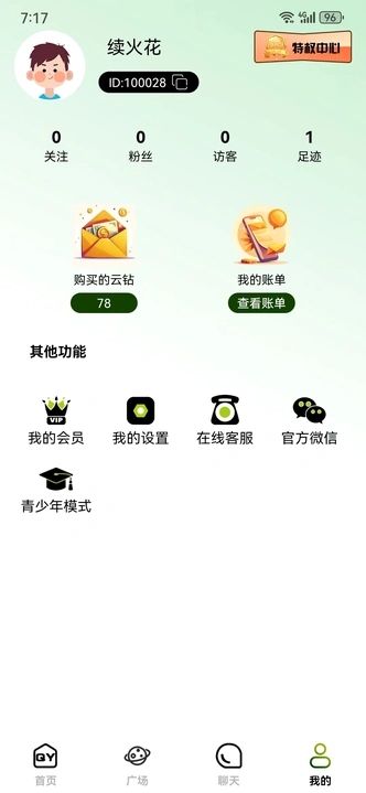 娇友软件下载图片1