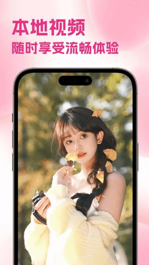 海贝视频剪辑软件下载图3:yc