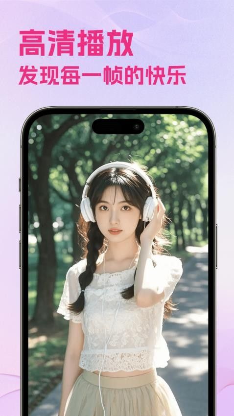 海贝视频剪辑软件下载图1:yc