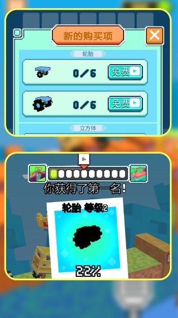 像素车造物最新版下载图3:lq