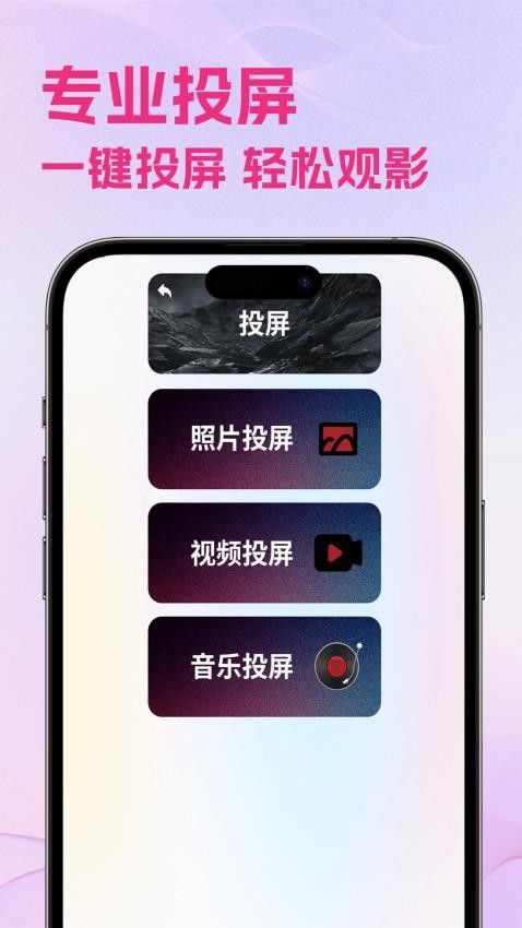 海贝视频剪辑软件下载图2:yc