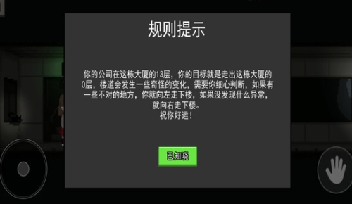 恐怖午夜故事手机版下载图1:lq