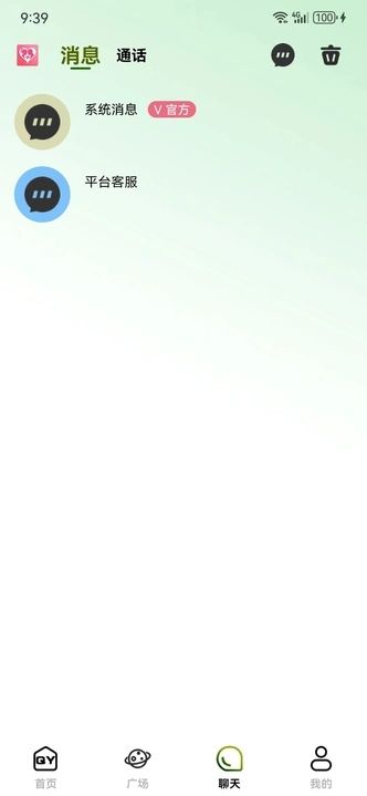 娇友软件下载图片2