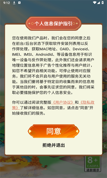 我的桃源生活赚钱软件免费安装图1:zcc