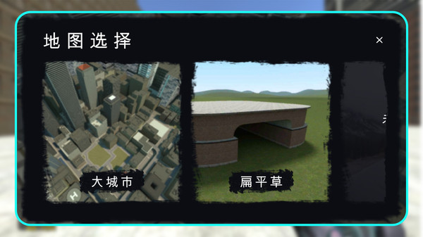 都市马桶人怪谈游戏手机版图1:zcc