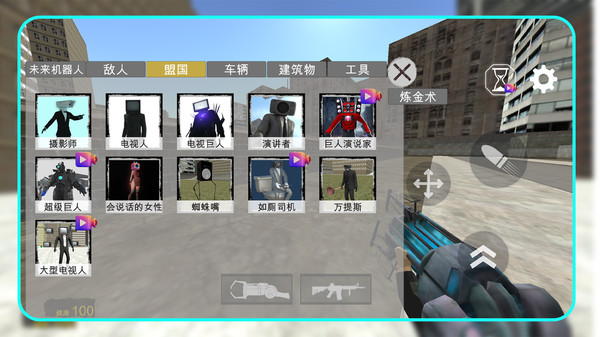 都市马桶人怪谈游戏手机版图3:zcc