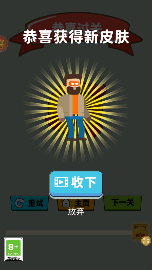 我是功夫之王最新安卓版图片1