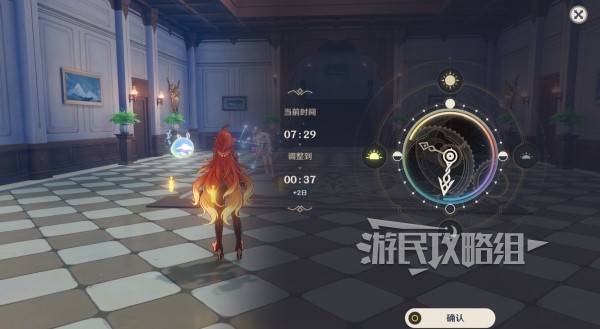原神魔神任务间章第四幕攻略大全  第一及第二罪行|众生的渴求|园丁全攻略[多图]图片12