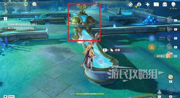 原神珍上至珍秘境宝箱在哪  珍上至珍秘境宝箱位置及获得方法[多图]图片6