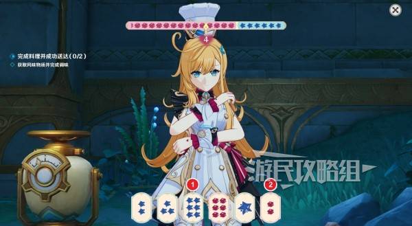 原神珍上至珍秘境宝箱在哪  珍上至珍秘境宝箱位置及获得方法[多图]图片3