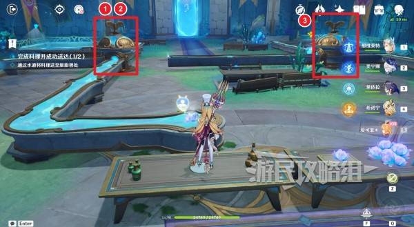 原神珍上至珍秘境宝箱在哪  珍上至珍秘境宝箱位置及获得方法[多图]图片18