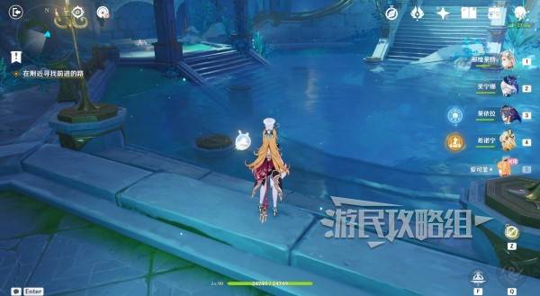 原神珍上至珍秘境宝箱在哪  珍上至珍秘境宝箱位置及获得方法[多图]图片8