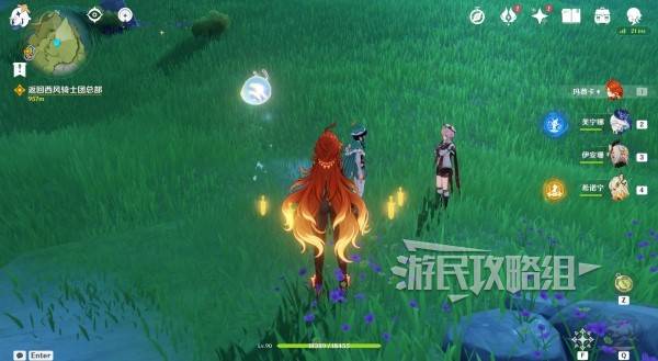 原神魔神任务间章第四幕攻略大全  第一及第二罪行|众生的渴求|园丁全攻略[多图]图片5