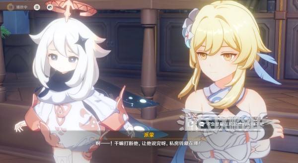 原神魔神任务间章第四幕攻略大全  第一及第二罪行|众生的渴求|园丁全攻略[多图]图片21