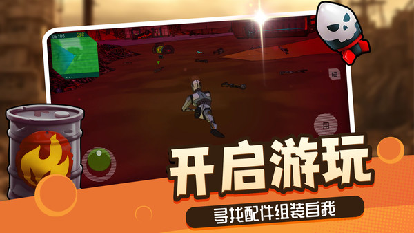 机甲觉醒2游戏安卓版图2:zcc