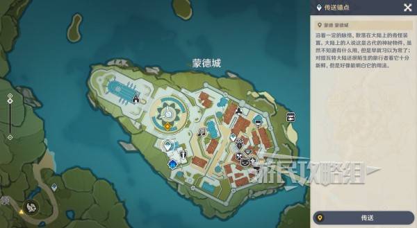 原神魔神任务间章第四幕攻略大全  第一及第二罪行|众生的渴求|园丁全攻略[多图]图片28