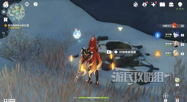 原神魔神任务间章第四幕攻略大全  第一及第二罪行|众生的渴求|园丁全攻略[多图]图片11