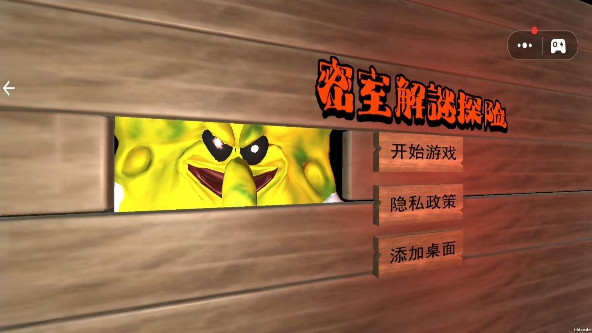 密室解谜探险安卓手机版图2:zcc