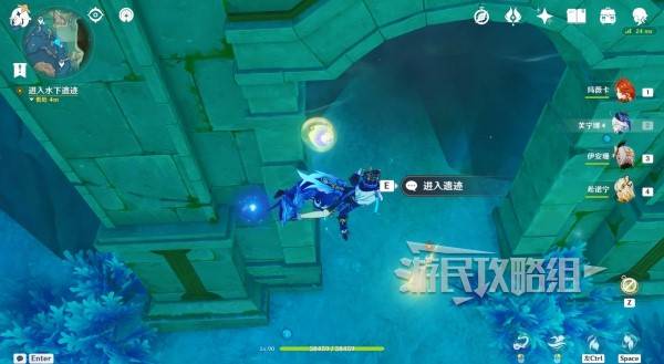 原神珍上至珍秘境宝箱在哪  珍上至珍秘境宝箱位置及获得方法[多图]图片2