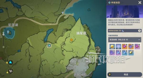 原神魔神任务间章第四幕攻略大全  第一及第二罪行|众生的渴求|园丁全攻略[多图]图片4