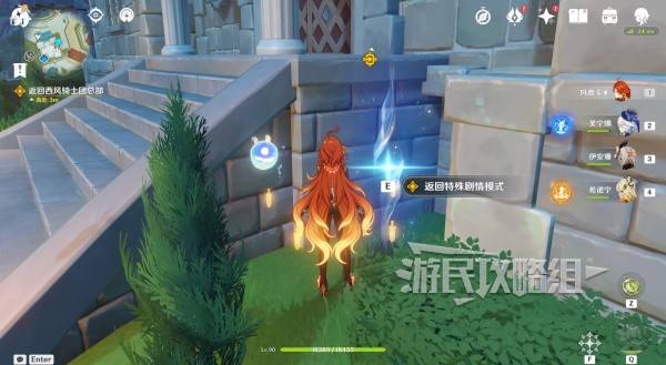 原神魔神任务间章第四幕攻略大全  第一及第二罪行|众生的渴求|园丁全攻略[多图]图片6