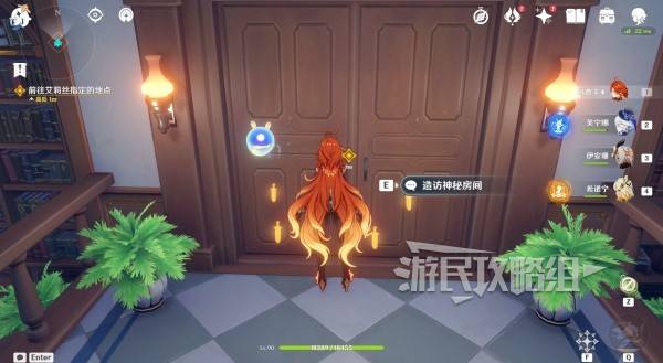 原神魔神任务间章第四幕攻略大全  第一及第二罪行|众生的渴求|园丁全攻略[多图]图片23