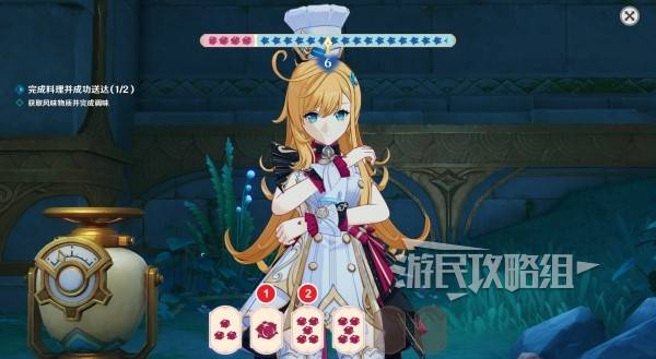 原神珍上至珍秘境宝箱在哪  珍上至珍秘境宝箱位置及获得方法[多图]图片5