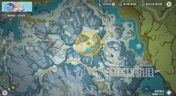 原神魔神任务间章第四幕攻略大全  第一及第二罪行|众生的渴求|园丁全攻略[多图]图片10