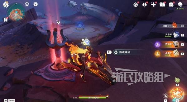 原神统御械怎么去  统御械路线及位置一览图片5