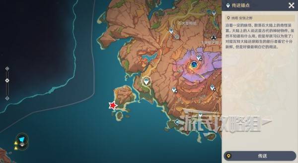 原神统御械怎么去  统御械路线及位置一览[多图]